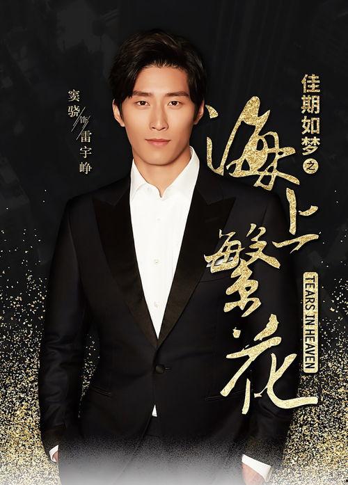 海上繁花,探寻蓝色海域的生态奇迹