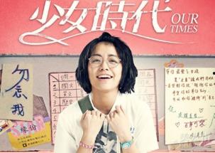 天机眼我用预知救下校花逆袭全校,预知未来，校花逆袭，全校瞩目