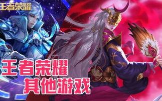 男神游戏,男神游戏深度解析