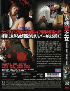 大嫂查之女,揭秘女性在查案中的独特魅力与智慧