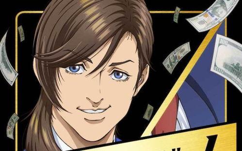 一兆游戏 动画版,奇幻冒险，青春热血的青春篇章