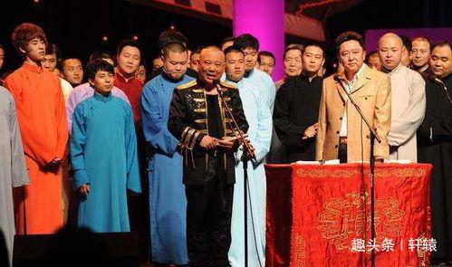 德云社德云三筱相声专场北京站