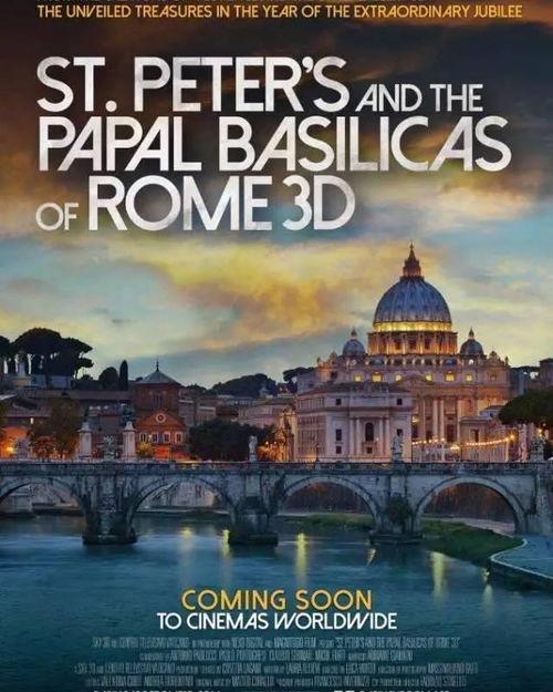 罗马四大圣殿,古罗马宗教文化的璀璨瑰宝